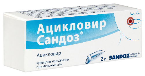 АЦИКЛОВИР САНДОЗ