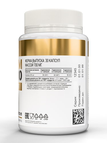КОЭНЗИМ Q10-30