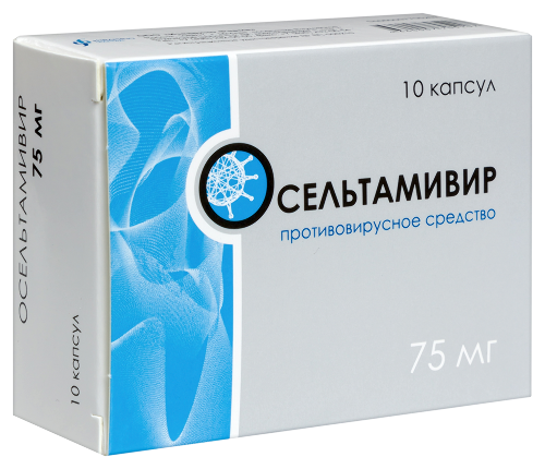 ОСЕЛЬТАМИВИР