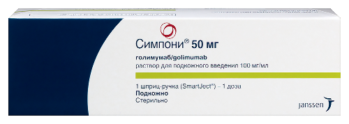 СИМПОНИ