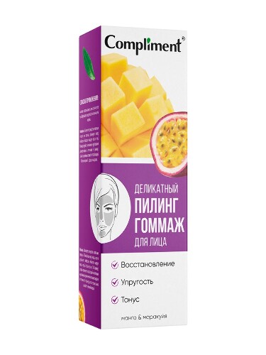 Купить COMPLIMENT ПИЛИНГ-ГОММАЖ ДЛЯ ЛИЦА ДЕЛИКАТНЫЙ МАНГО И МАРАКУЙЯ 80МЛ цена