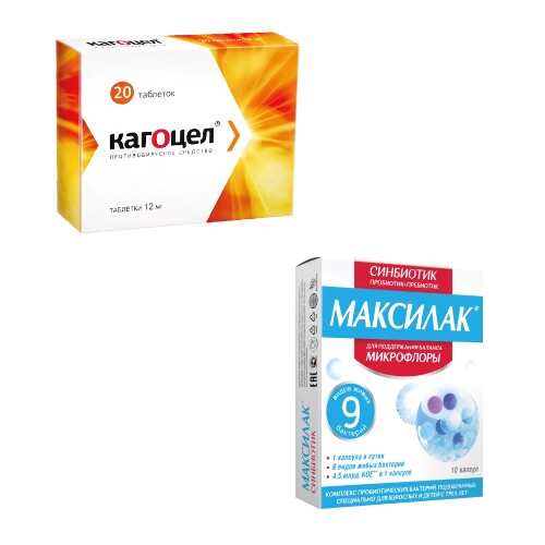 Набор Кагоцел 12 мг №20 + Максилак капс №10 – со скидкой