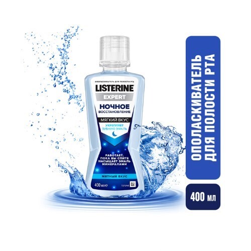 Купить Listerine expert ополаскив для полости рта ночное восстановление 400 мл цена