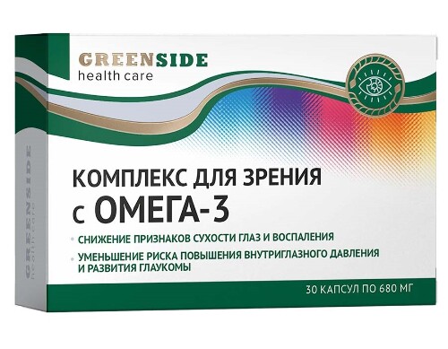 Купить Green side комплекс для зрения с омега-3 30 шт. капсулы массой 680 мг цена