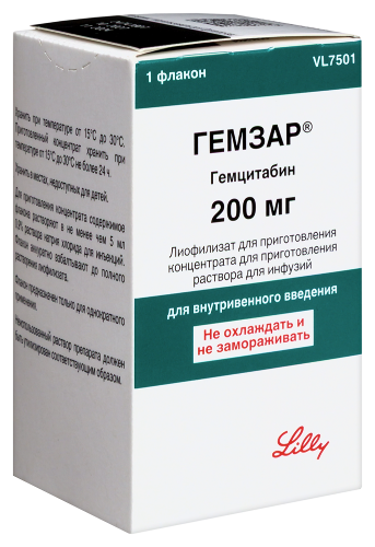 ГЕМЗАР