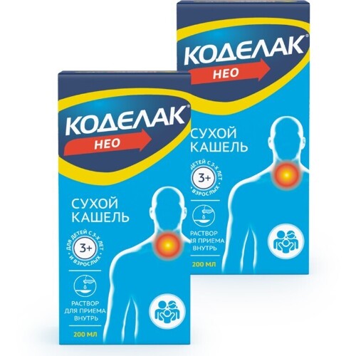 Набор 1+1 Коделак Нео (бутамират) р-р 200мл при сухом кашле - со скидкой