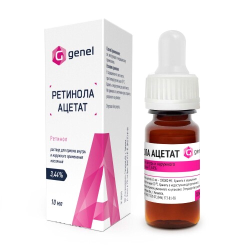 Ретинола ацетат 3,44% раствор для приема внутрь для наружного применения масляный флакон-капельница с пипеткой