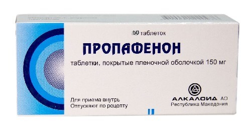 Купить Пропафенон 150 мг 50 шт. таблетки, покрытые пленочной оболочкой цена