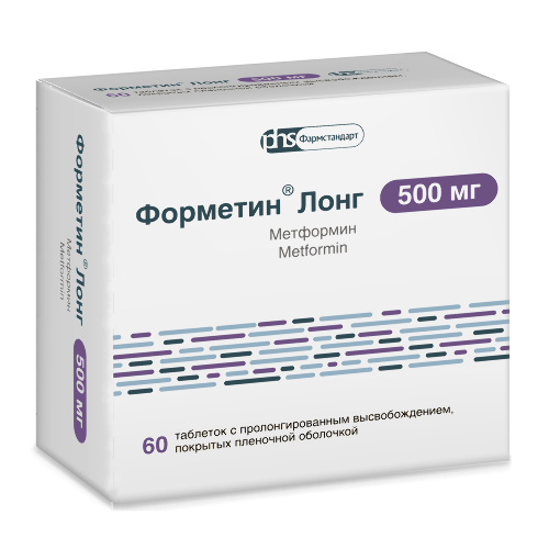 ФОРМЕТИН ЛОНГ
