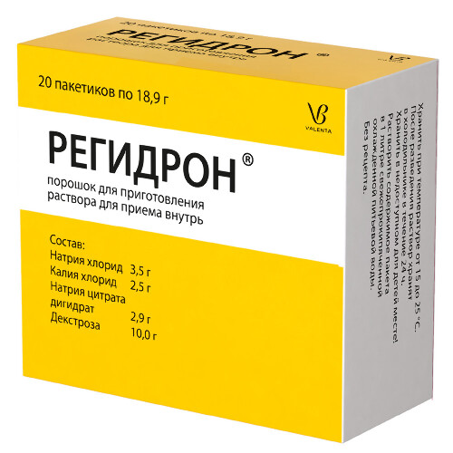 РЕГИДРОН