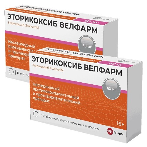 Купить Эторикоксиб Велфарм 60 мг 14 шт. блистер таблетки, покрытые пленочной оболочкой в Москве Эторикоксиб Велфарм 60 мг 14 шт. блистер таблетки, покрытые пленочной оболочкой
