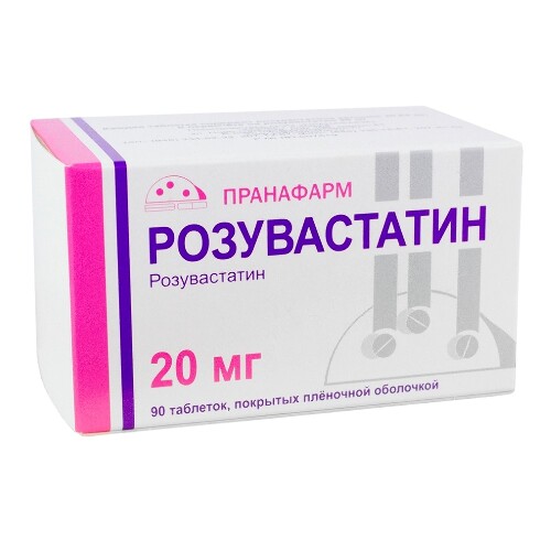 Розувастатин 20 мг 90 шт. таблетки, покрытые пленочной оболочкой