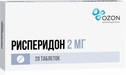 Купить Рисперидон 2 мг 20 шт. таблетки, покрытые пленочной оболочкой цена