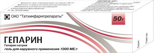 ГЕПАРИН 1000МЕ/Г 50,0 ГЕЛЬ Д/НАРУЖ ПРИМ/ТАТХИМФАРМ