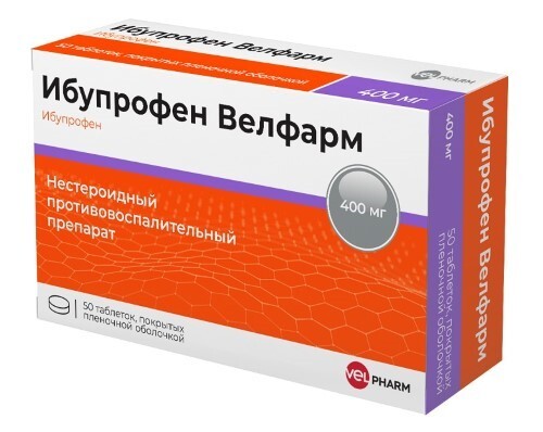 Ибупрофен велфарм 400 мг 50 шт. блистер таблетки, покрытые пленочной оболочкой
