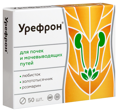 УРЕФРОН