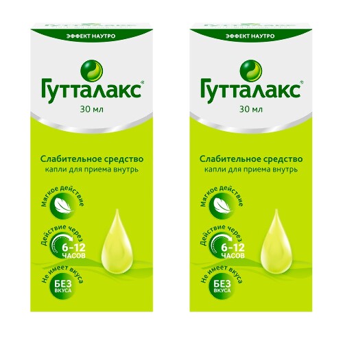 Набор из 2х уп. ГУТТАЛАКС 30МЛ КАПЛИ