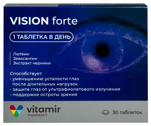 Купить Vision forte комплекс с лютеином зеаксантином и экстрактом черники 30 шт. таблетки, покрытые оболочкой массой 515 мг цена
