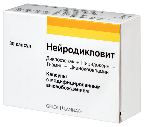 Набор при боли в спине, мышцах и суставах: 1 уп. нейродикловит n30 капс модиф высвоб и 1 уп. нейромультивит 0,2+0,1+0,0002 n60 т