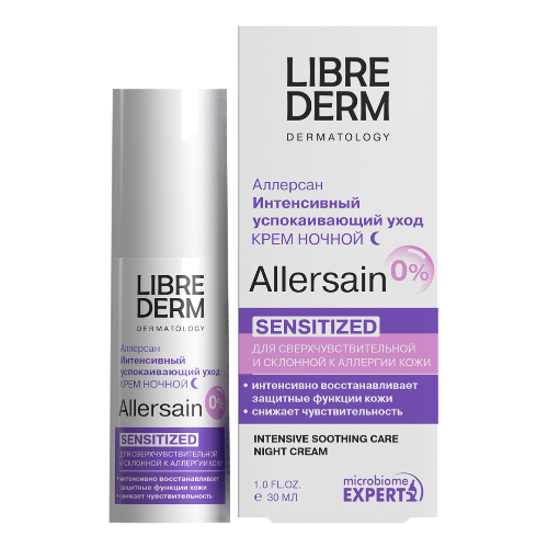 Купить Librederm allersain крем интенсивный успокаивающий уход ночной для сверхчувствительной кожи лица и контура глаз 30 мл цена