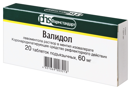 ВАЛИДОЛ