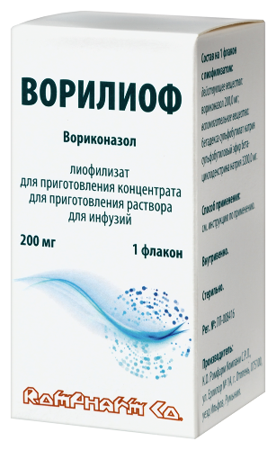 ВОРИЛИОФ
