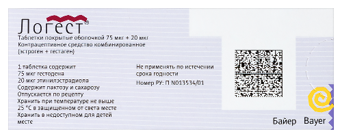 ЛОГЕСТ