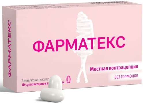 Фарматекс 18,9 мг 10 шт. суппозитории вагинальные