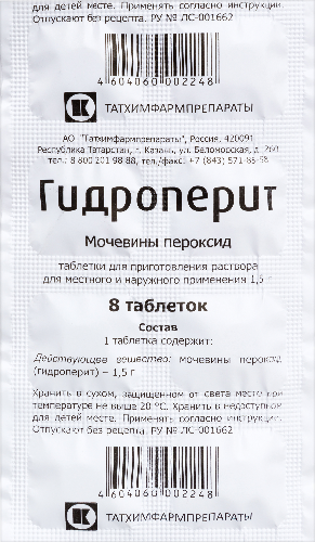 Купить Гидроперит 1,5 гр 8 шт. таблетки для приготовления раствора для местного и наружного применения цена