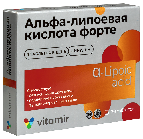АЛЬФА-ЛИПОЕВАЯ КИСЛОТА ФОРТЕ 100МГ ВИТАМИР