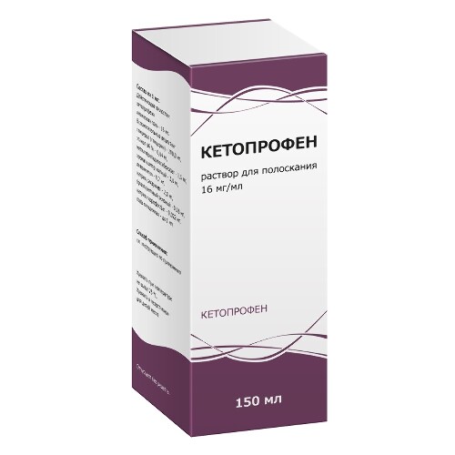 Купить Кетопрофен 16 мг/мл раствор для полоскания 150 мл флакон цена
