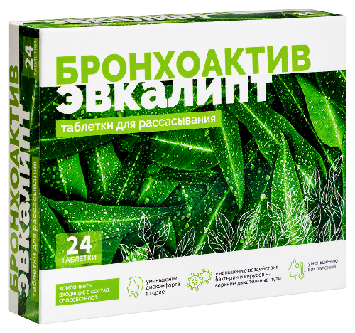 ЭВКАЛИПТ БРОНХОАКТИВ