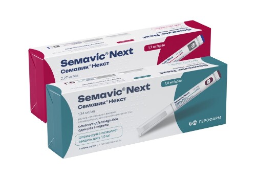 Набор Семавик Некст 1 и Семавик Некст 1,7 по специальной цене