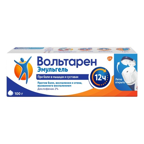Набор Вольтарен эмульгель 2% 100гр + Вольтарен пластырь трансдермальный 15 мг/сут №2 со скидкой 20%