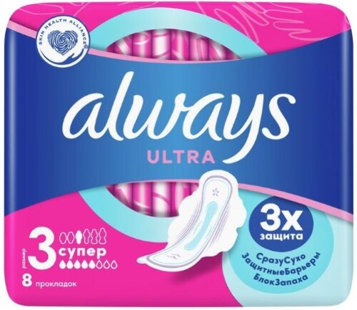ALWAYS ULTRA SUPER ЖЕНСКИЕ ГИГИЕНИЧЕСКИЕ ПРОКЛАДКИ