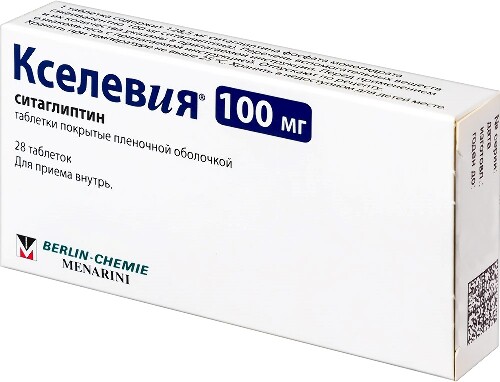 КСЕЛЕВИЯ