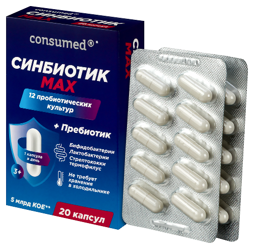 СИНБИОТИК МАХ