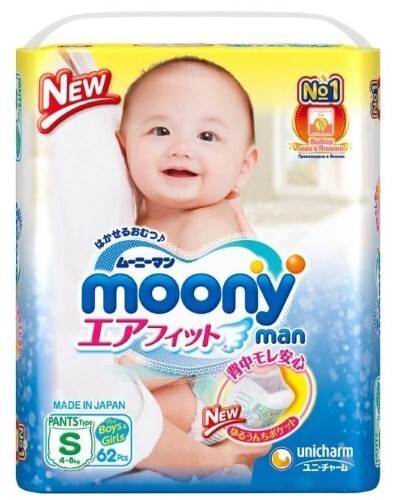 Купить Moonyman трусики детские универсальные размер s 62 шт. цена