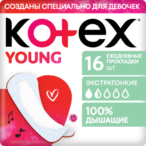 Купить Kotex прокладки ежедневные young для девочек экстратонкие 16 шт. цена