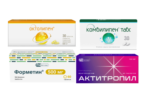 Набор для инициации терапии СД 2: Форметин 500мг №60 + Октолипен 600мг №30 + Актитропил 100мг №60 + Комбилипен №30