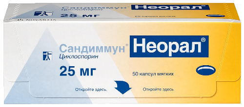 САНДИММУН НЕОРАЛ