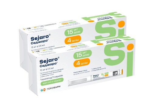 Набор из 2-х упаковок Седжаро 15 мг по специальной цене