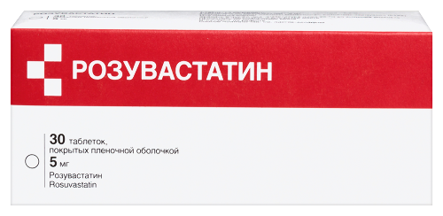 Розувастатин 5 мг 30 шт. таблетки, покрытые пленочной оболочкой