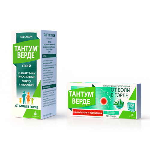 Набор Тантум верде спрей + Тантум верде таб. эвкалипт 20 шт. со скидкой