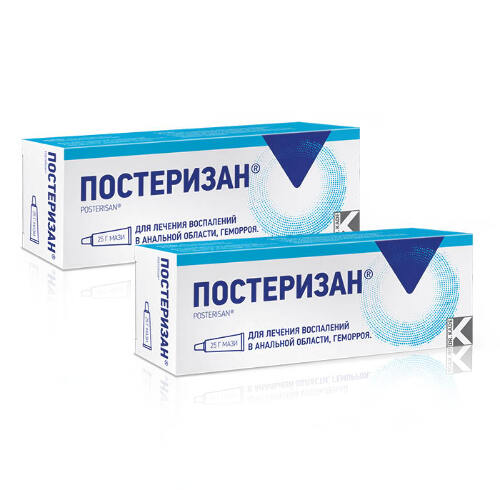 Набор Постеризан 25 г мазь из 2 уп со скидкой