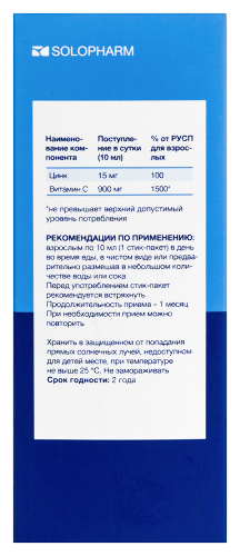НУТРИСТИК ИММУНО С ЯГОДНЫМ ВКУСОМ