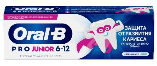 Купить Oral-b зубная паста pro-junior для детей мягкий вкус 75 мл цена