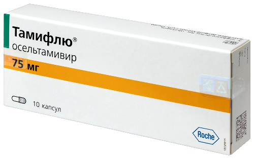 ТАМИФЛЮ
