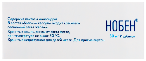 Нобен 30 мг 30 шт. капсулы