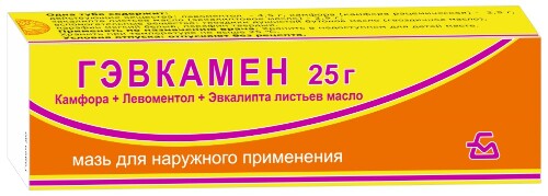 ГЭВКАМЕН